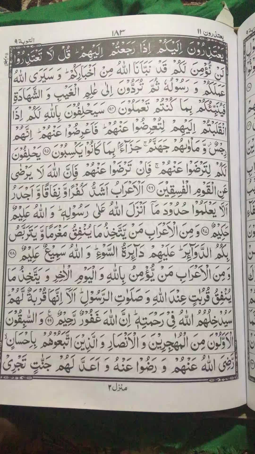 @alquran78668