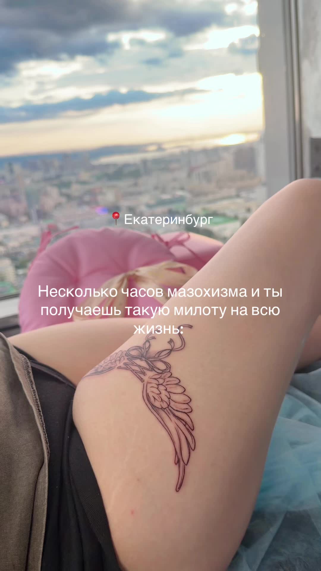 @mira.tatt | екатеринбург