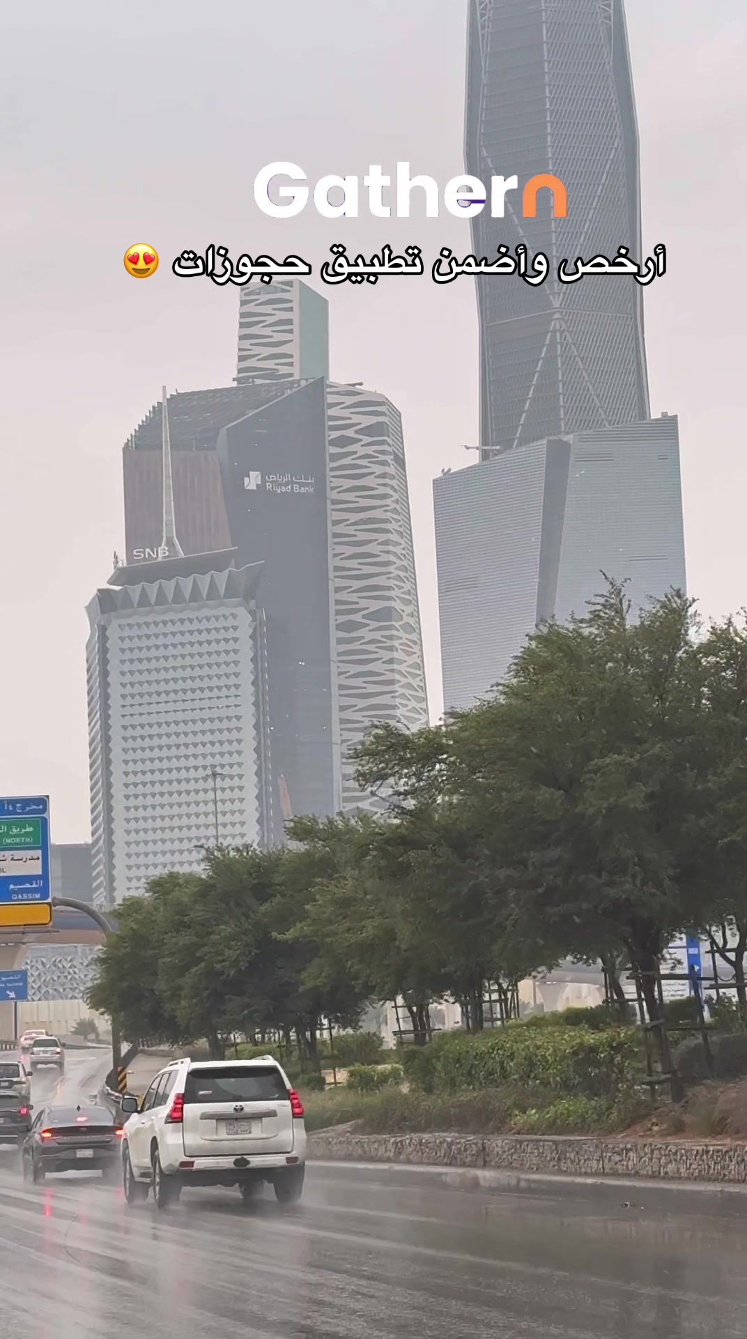@بشـايـر .م / تغطيات الرياض