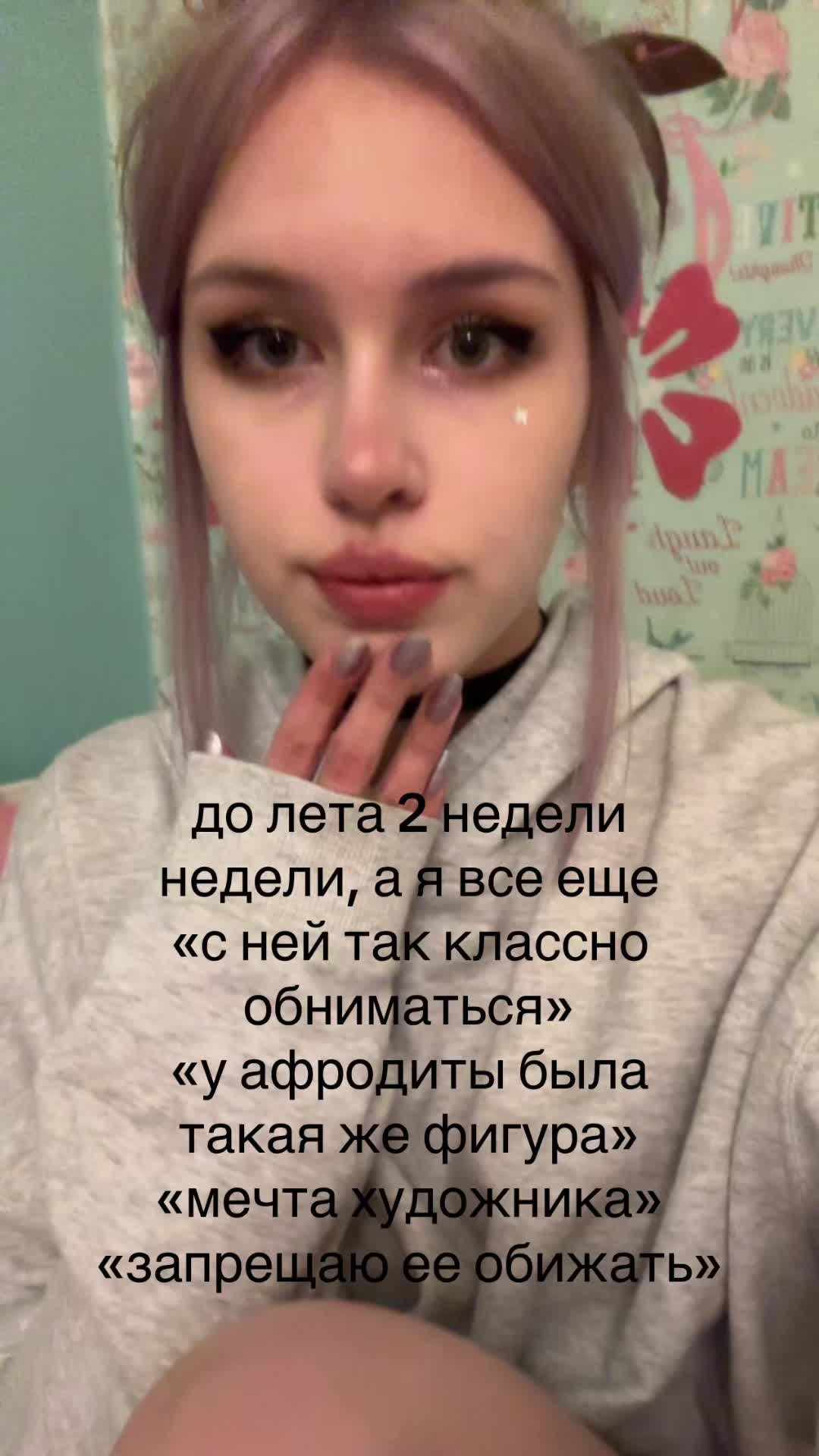 @☁️