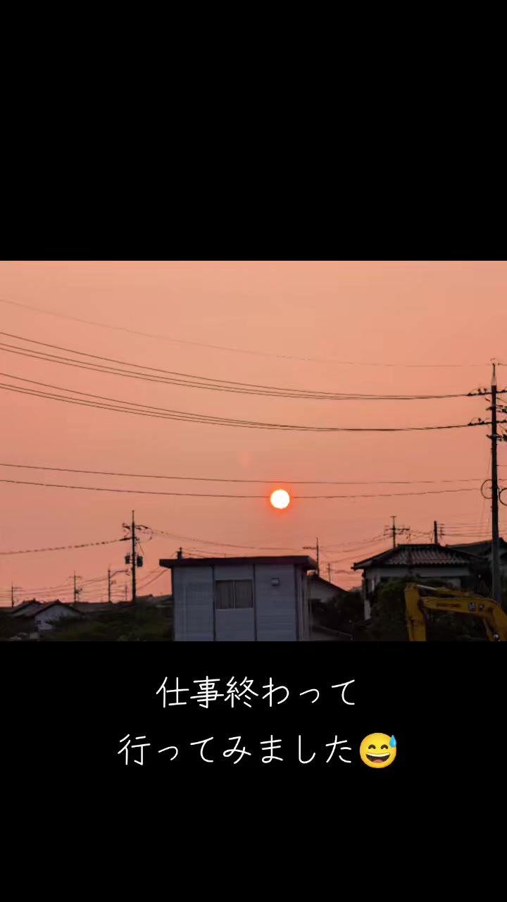 @さんとうや
