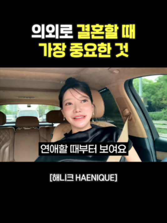 @사업하는언니 해니크
