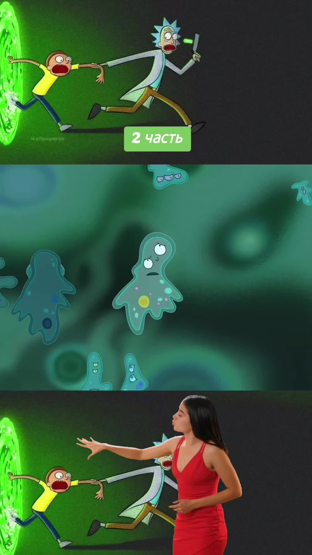@💀Rick💀FAN