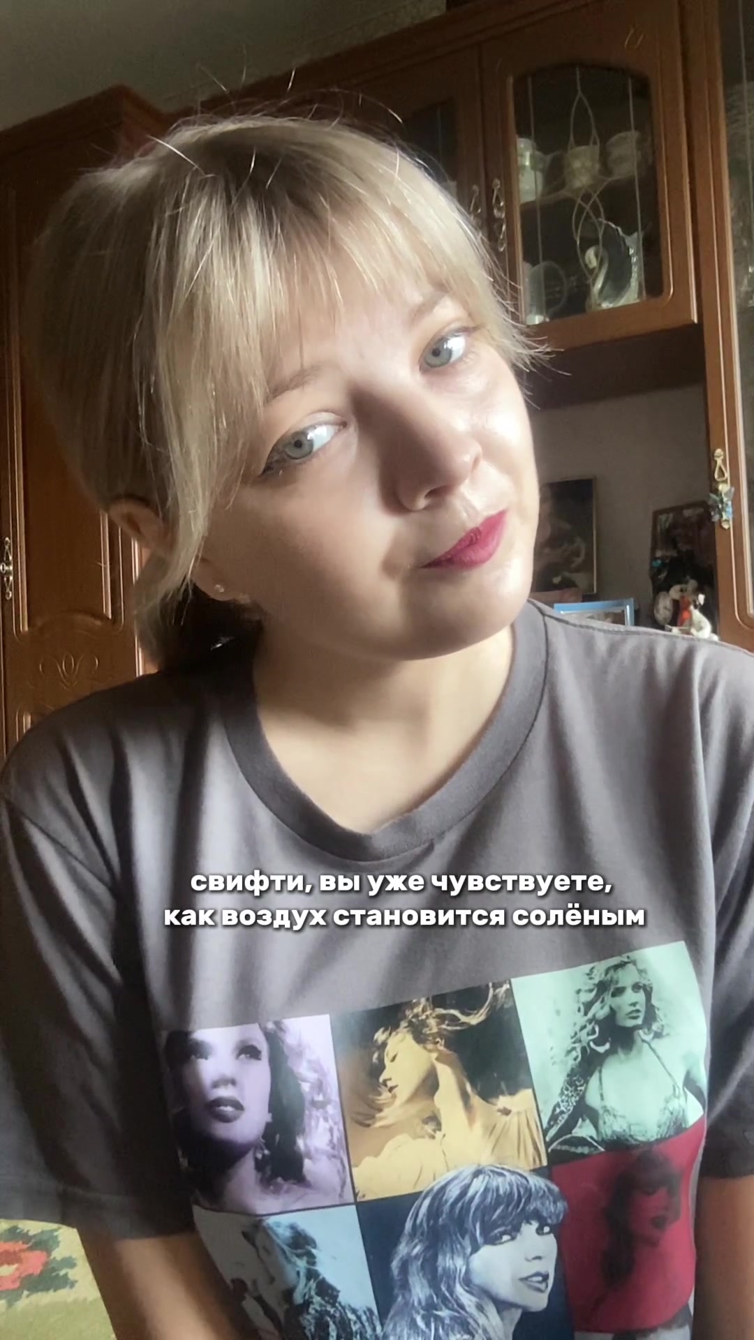 @тгк: свит лана✨