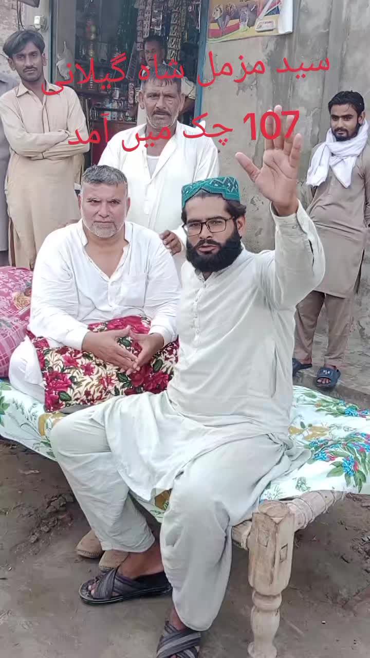 @Mian Amir106
