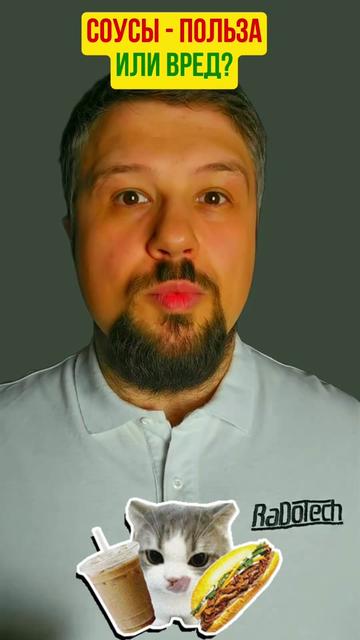 @Игорь Берлинский & CeTeZ