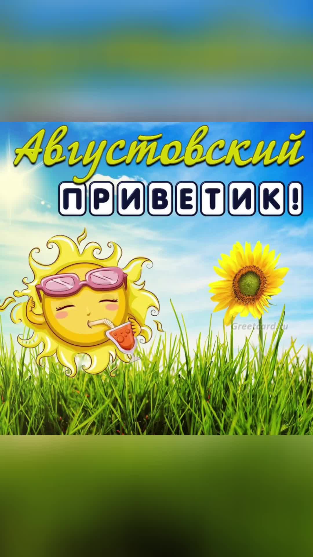 @ВАЛЕНТИНА