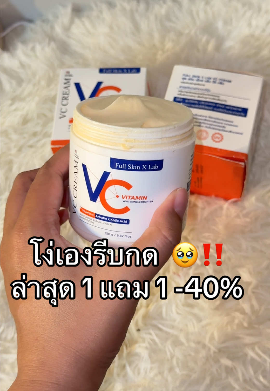 @แคทบอกต่อ