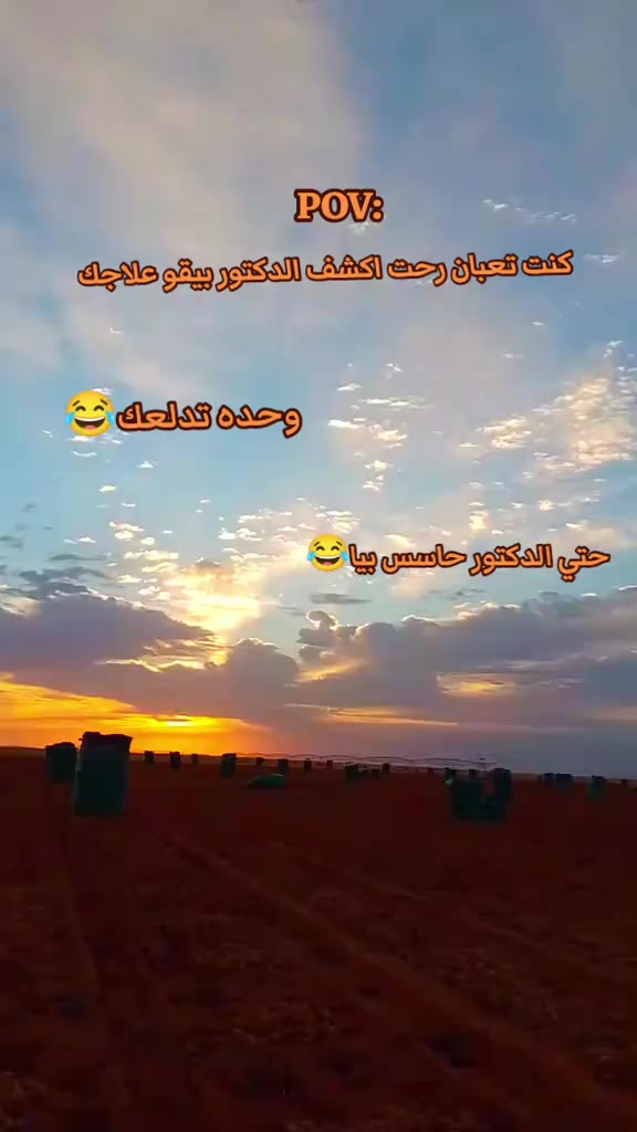 @دلعع🫦
