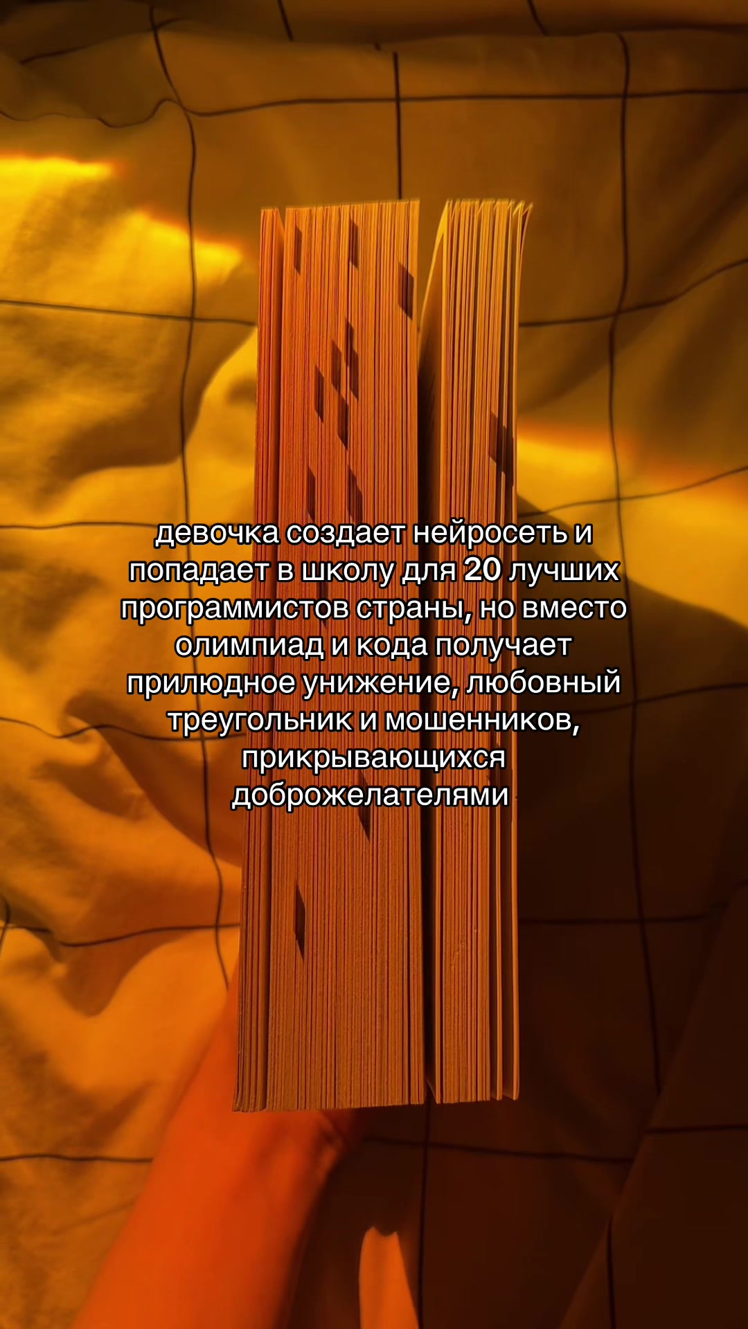 @евочка незванова