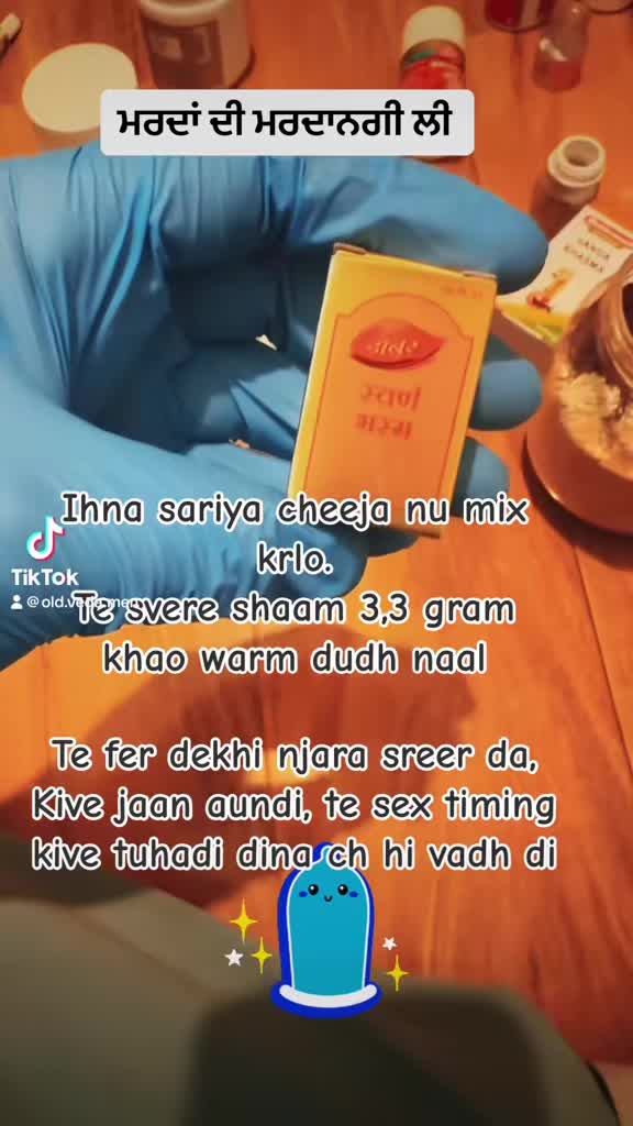 @Old.Veda.Men