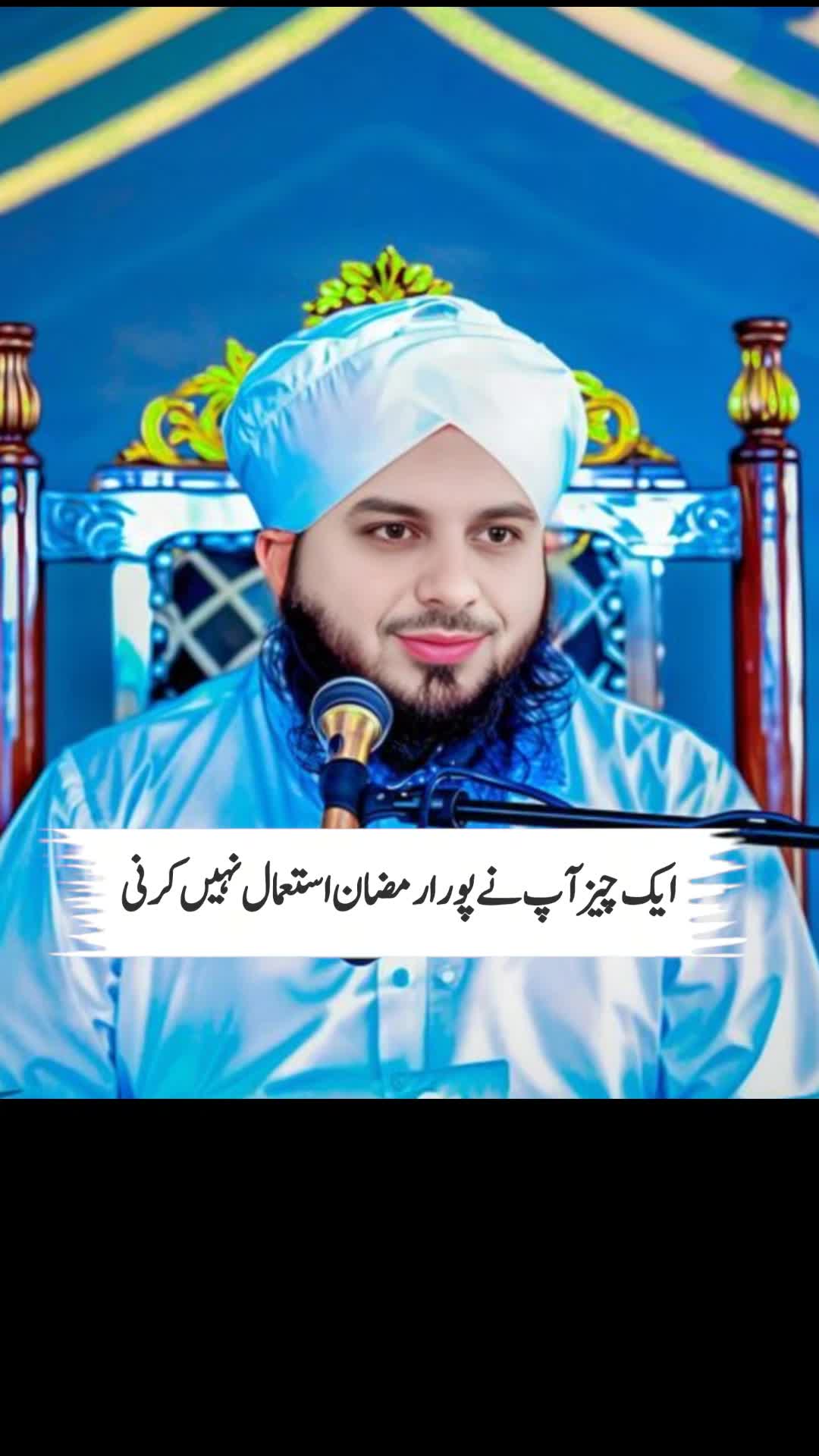 @بنت حوا
