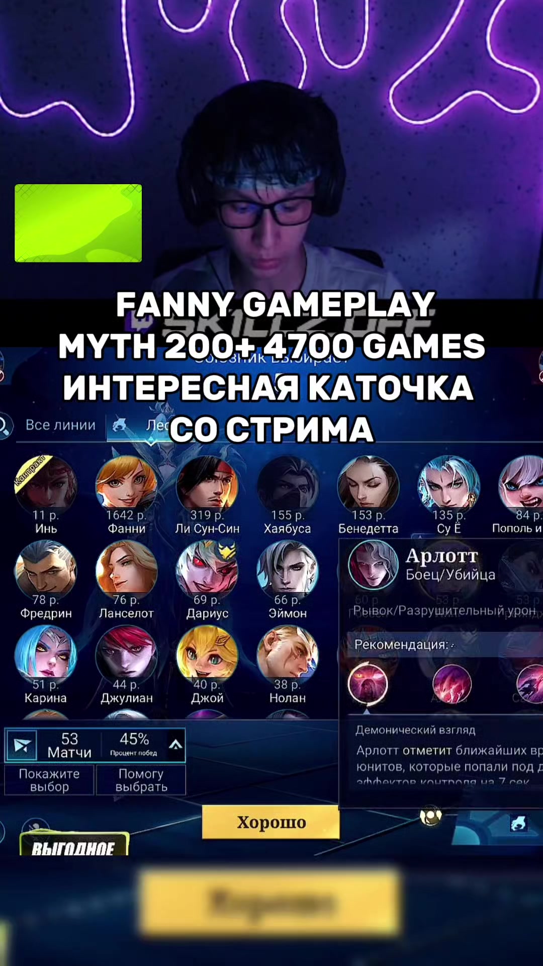 @twitch: sk1llz_off