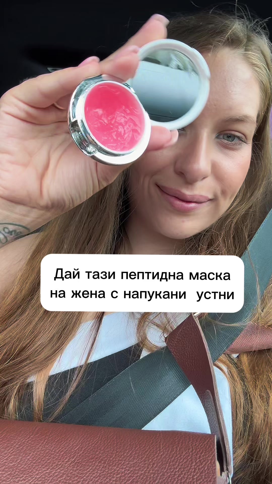 @✨Гергана Петрова✨ Beauty