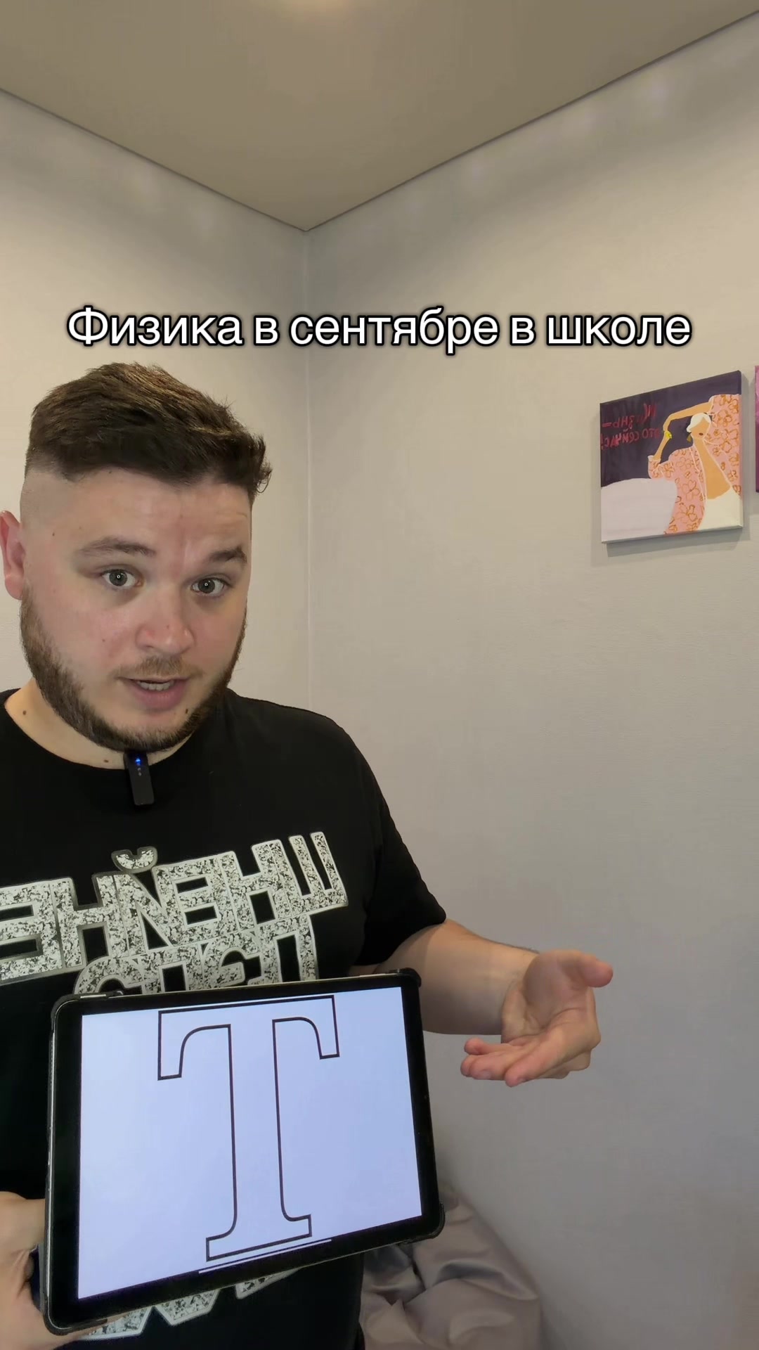 @Репетиторы физика химия матем