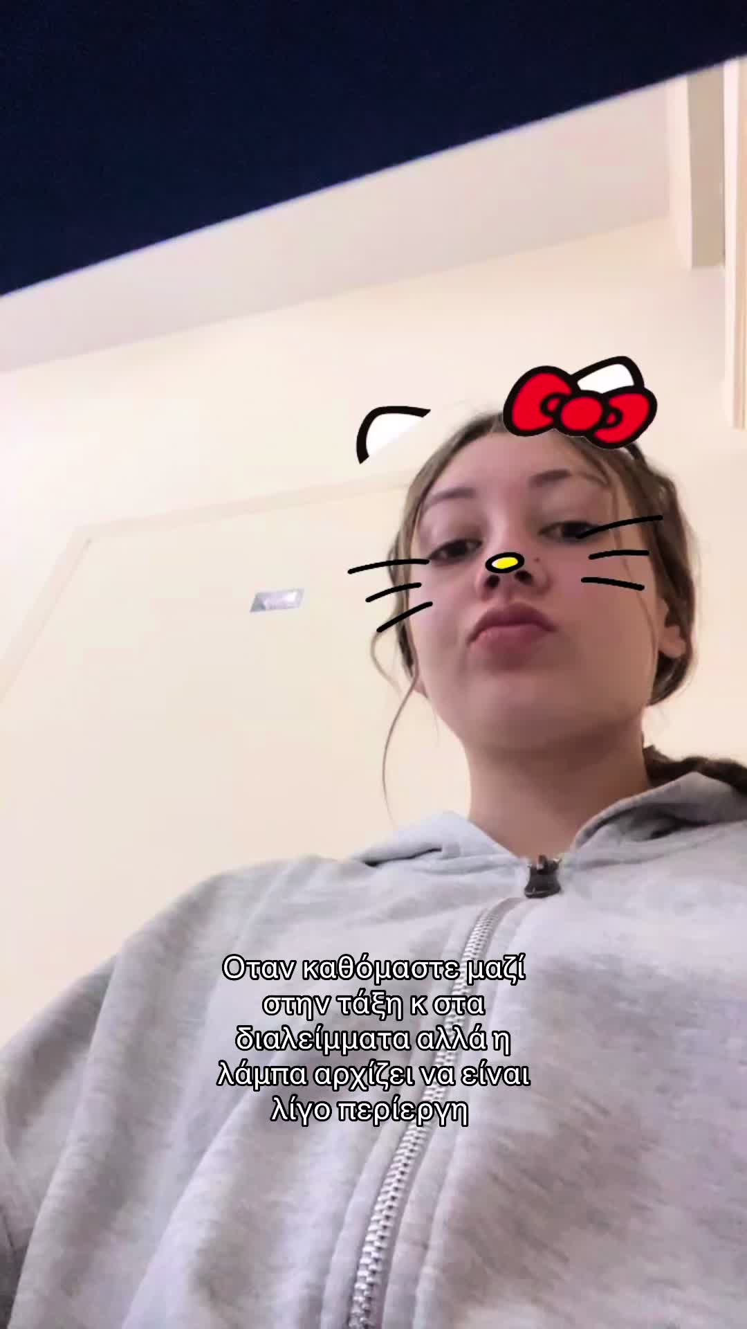 @Eri