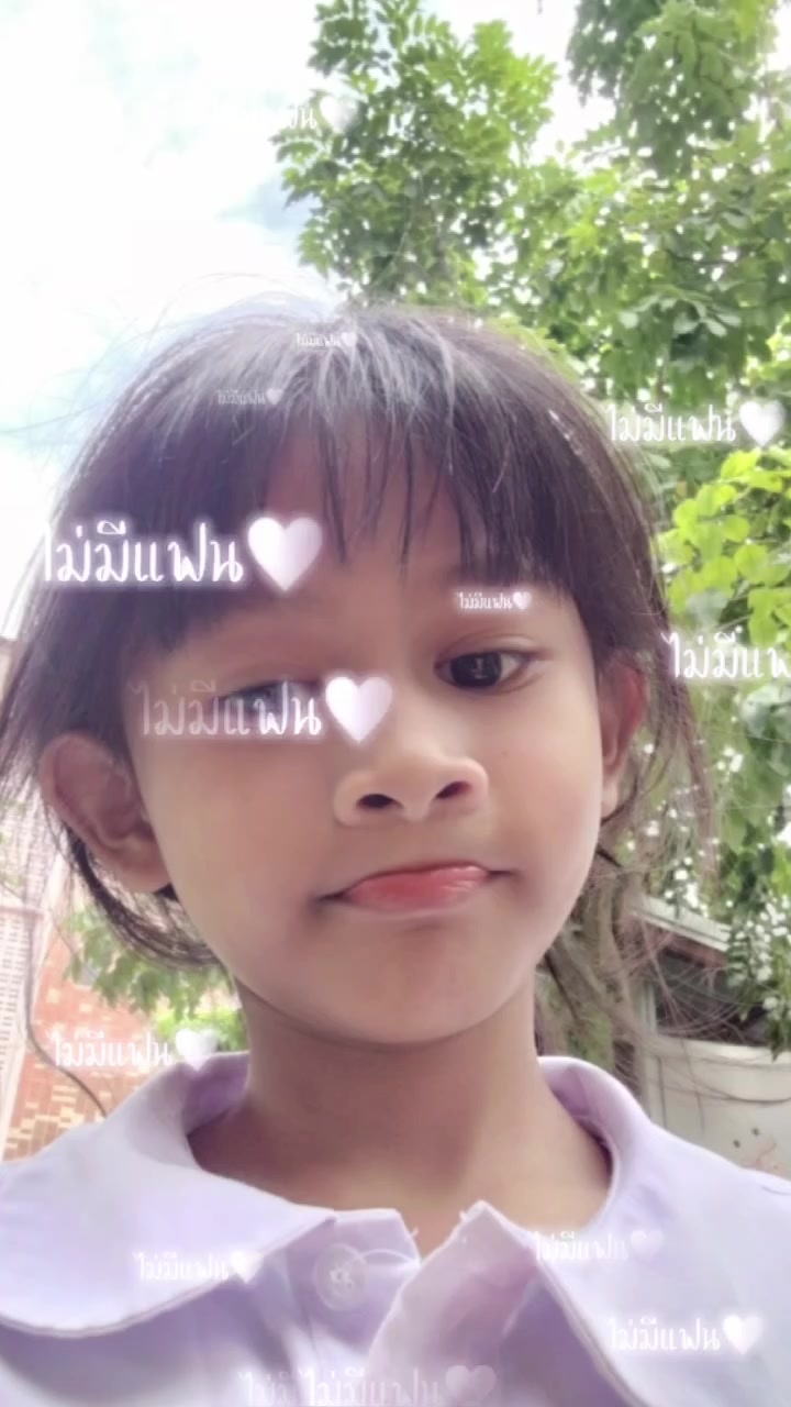 @I loveปลามมี่🫶🩷