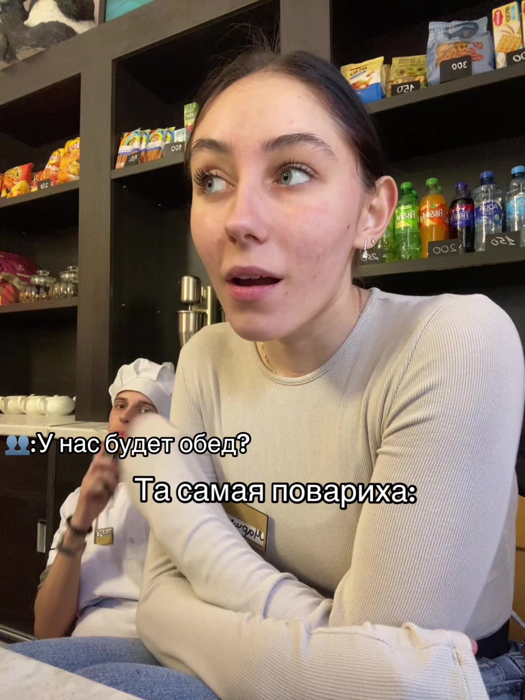 @Манджано