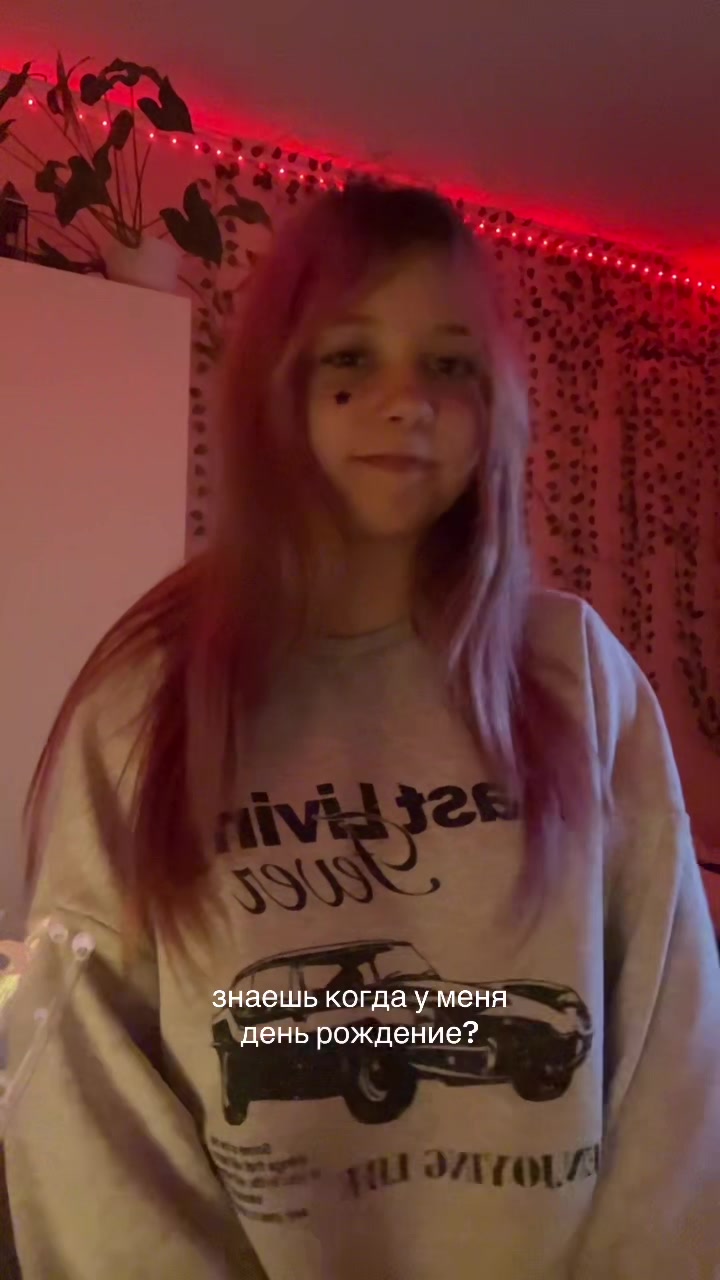 @тгк: софа я🍭