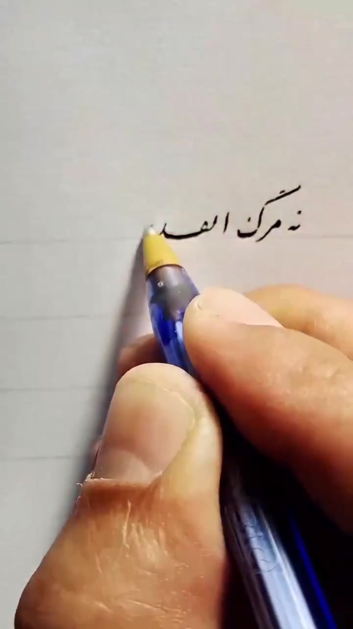 @Amani