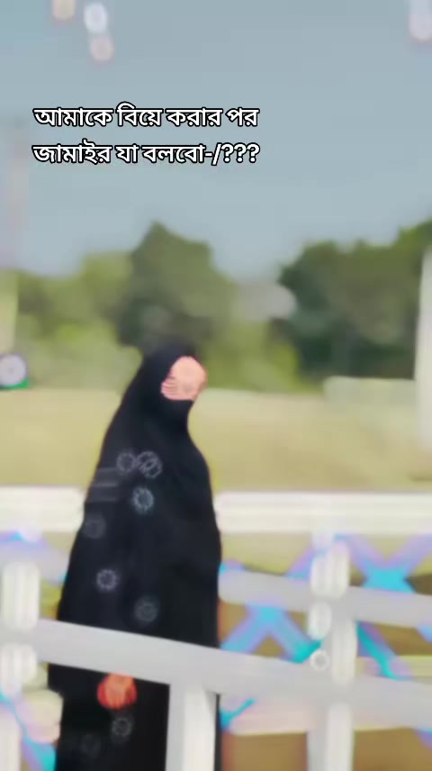 @আয়াত  শিকদার