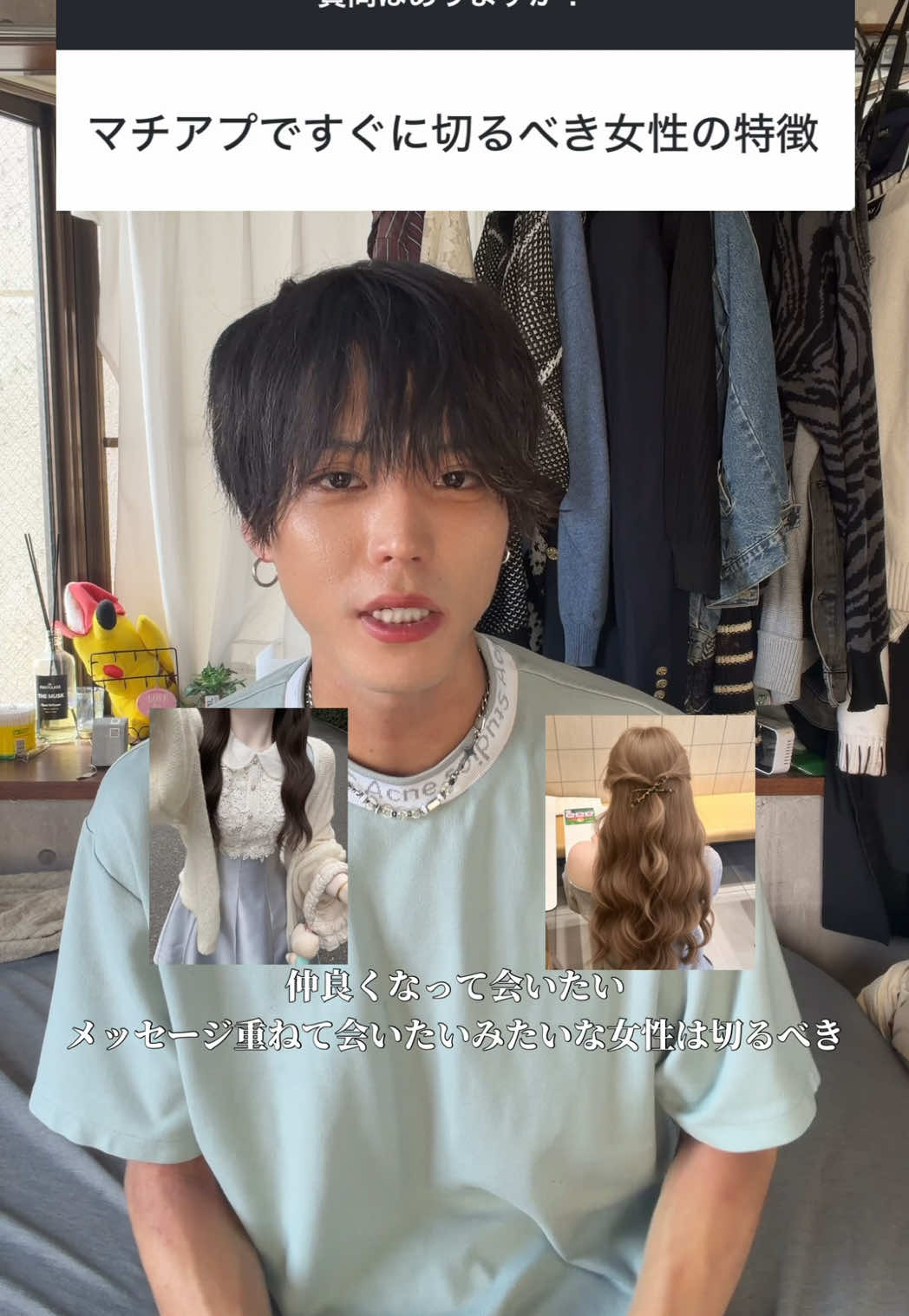 @陰キャ美容師💇♀️