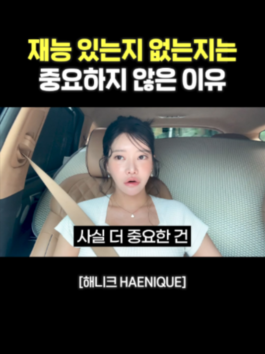 @사업하는언니 해니크