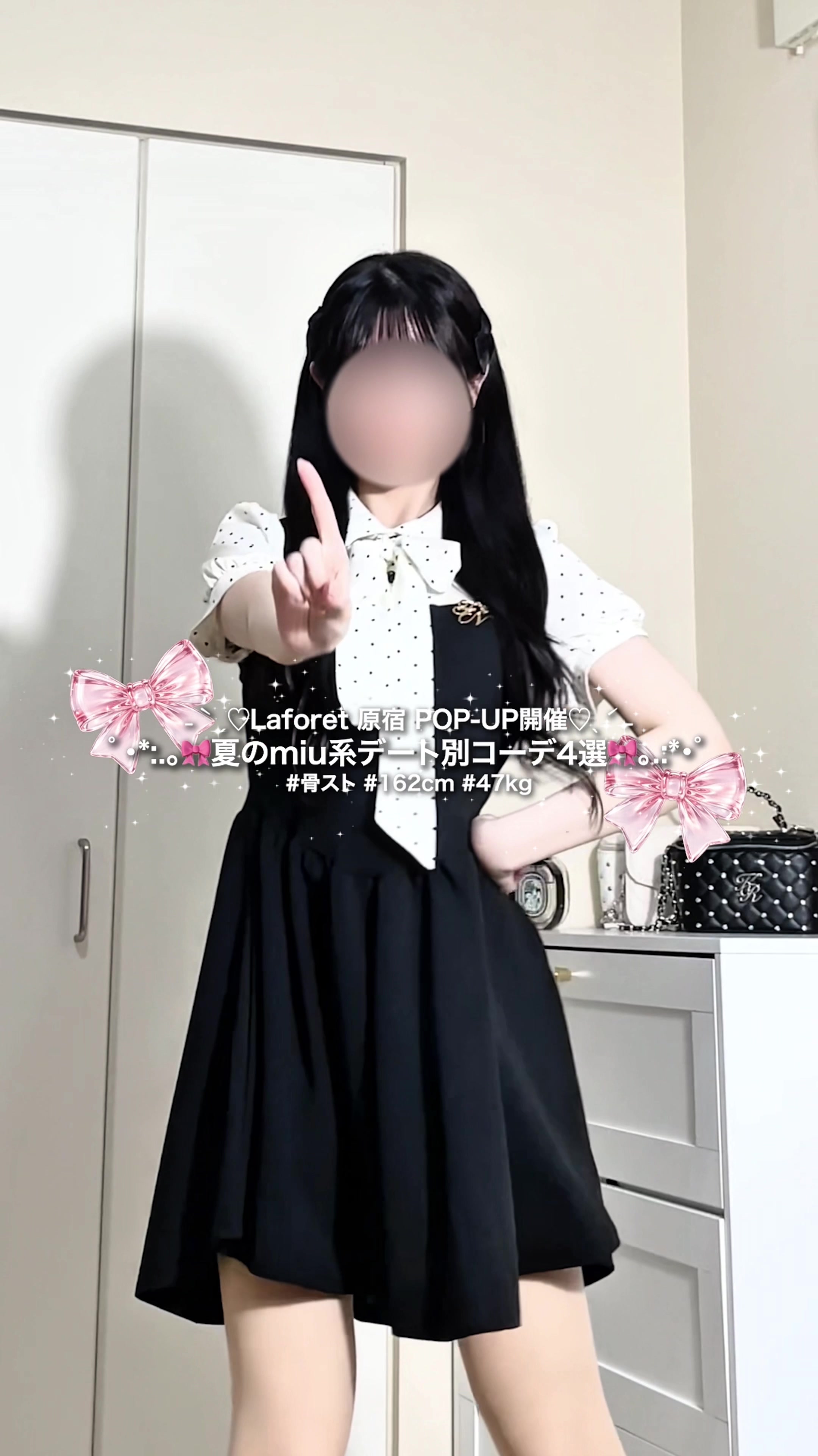 @こまさん【骨スト】