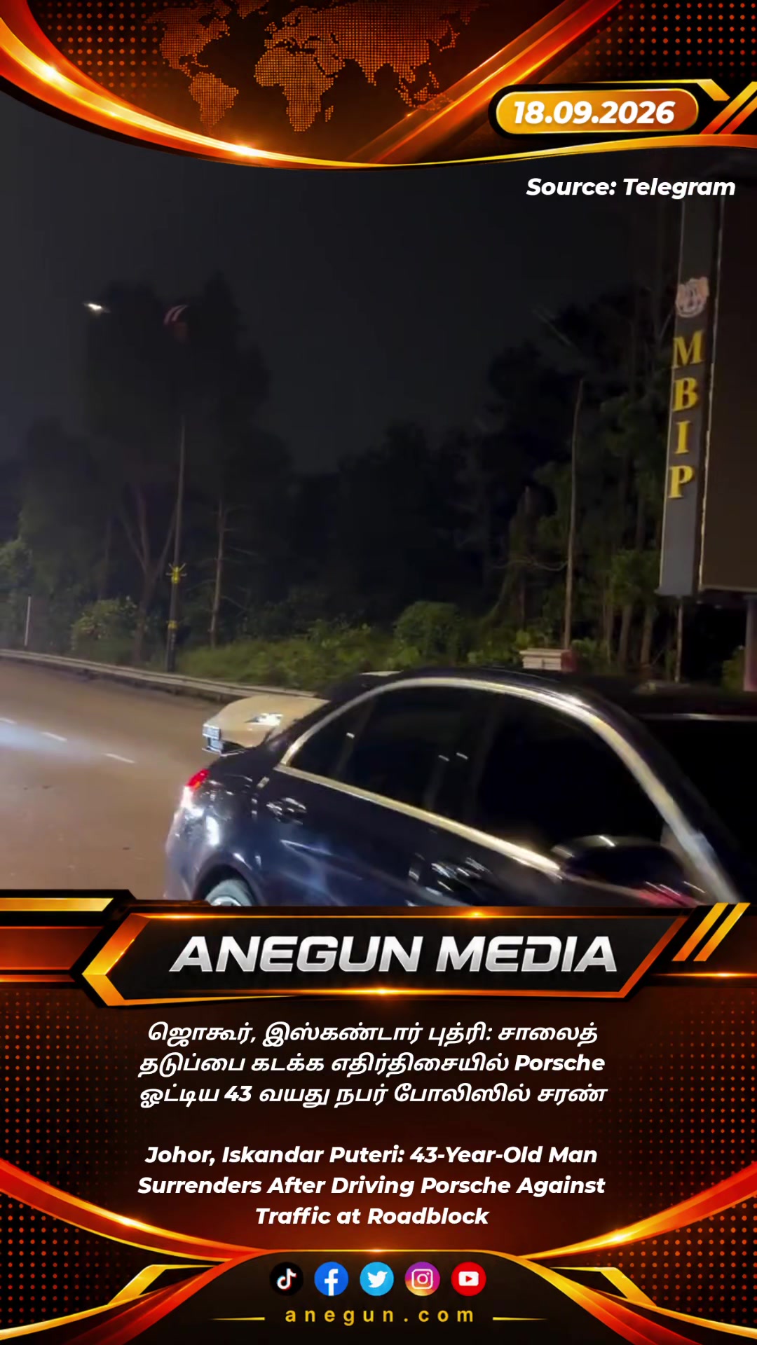 @AnegunNews