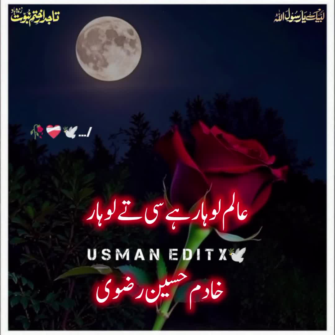 @سلطنت رضویہ 😍😍