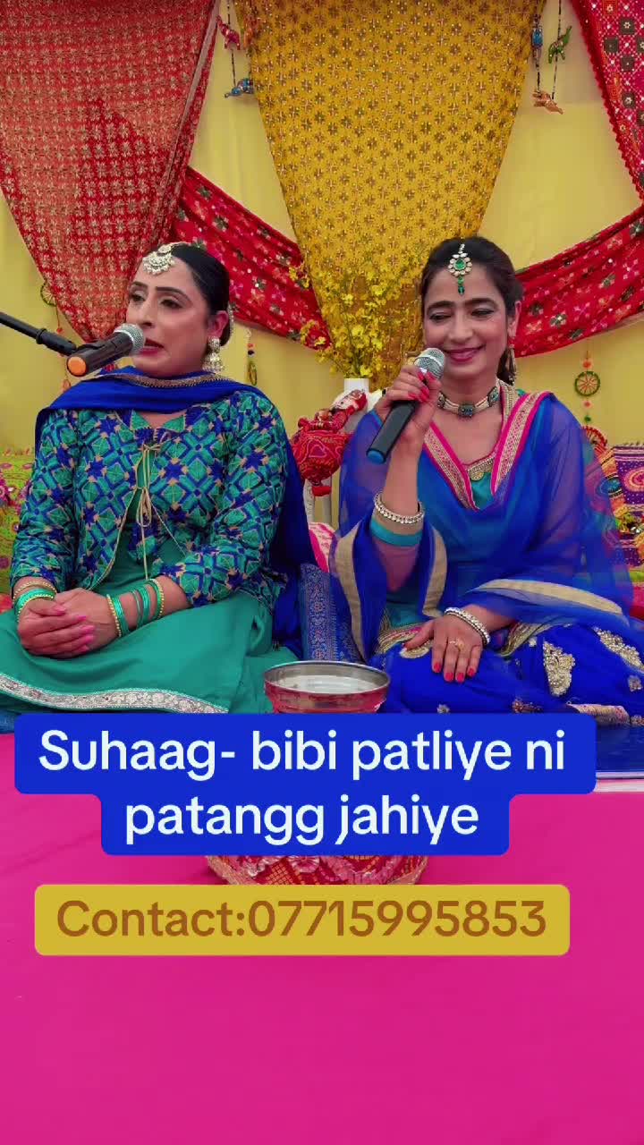 @💗Pawan Sangeet group💗