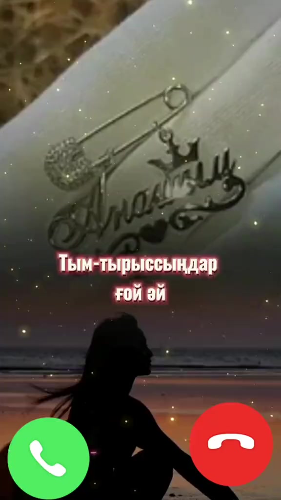 @Р.И.М