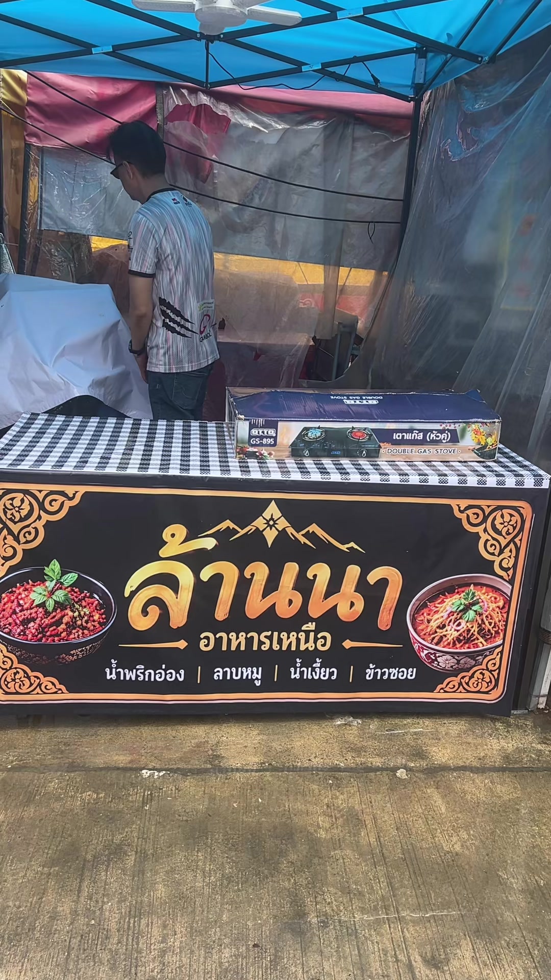 @จินนี่เจน(โชว์มีจีน เซ็นเตอร์)