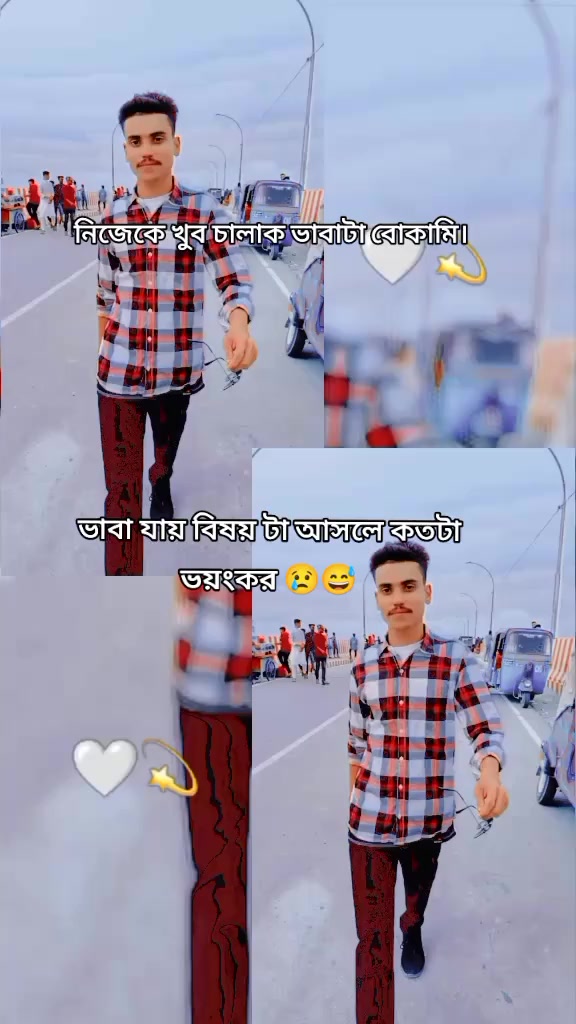 @🔰Atif Ahmed Niloy🎸সিলেট💕🫠