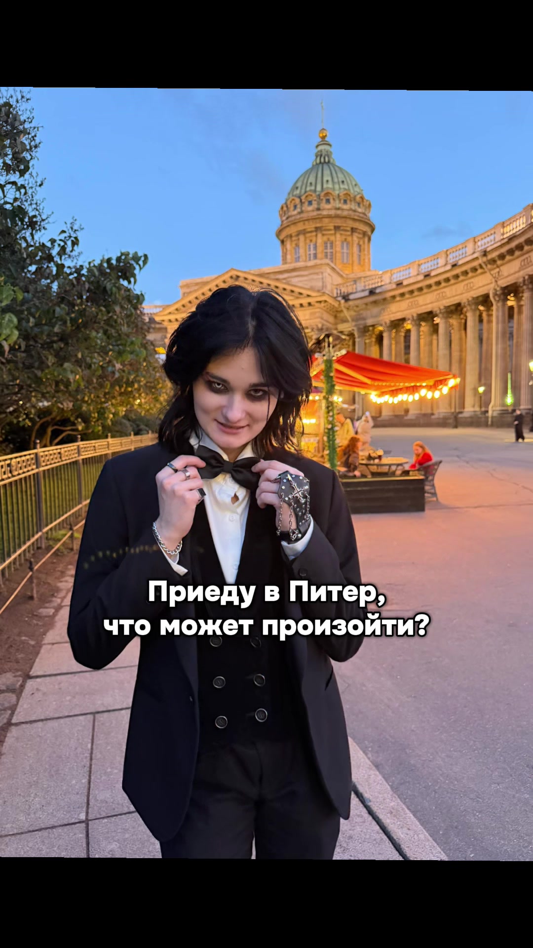 @Настя Mир