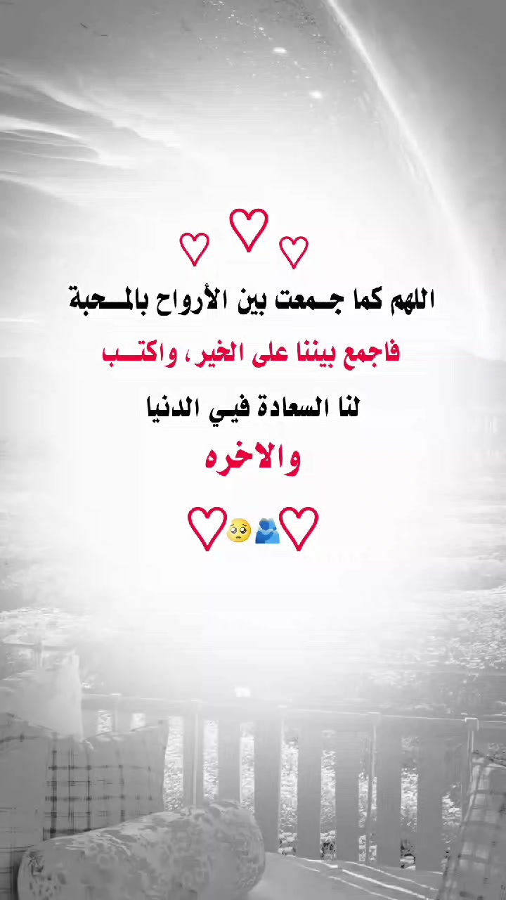 @الـــــــيث الــــــعربي