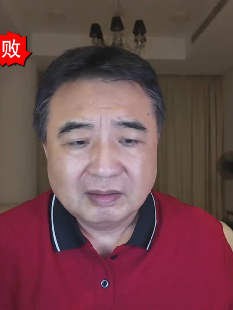 @翟山鹰小课堂