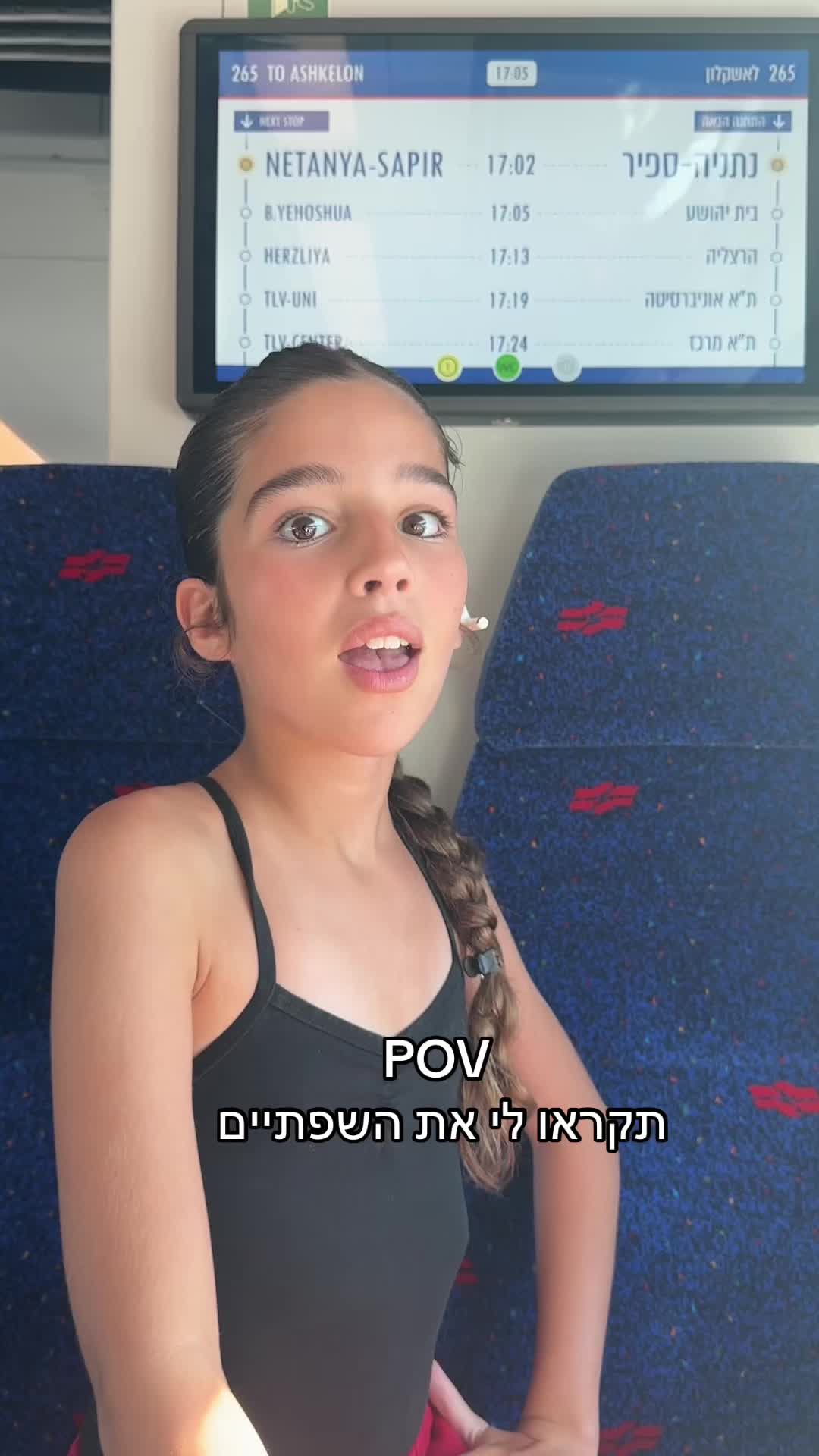 @רומי מייזליק 💫