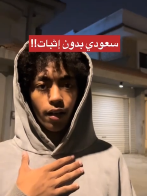 @بلادنا على وين