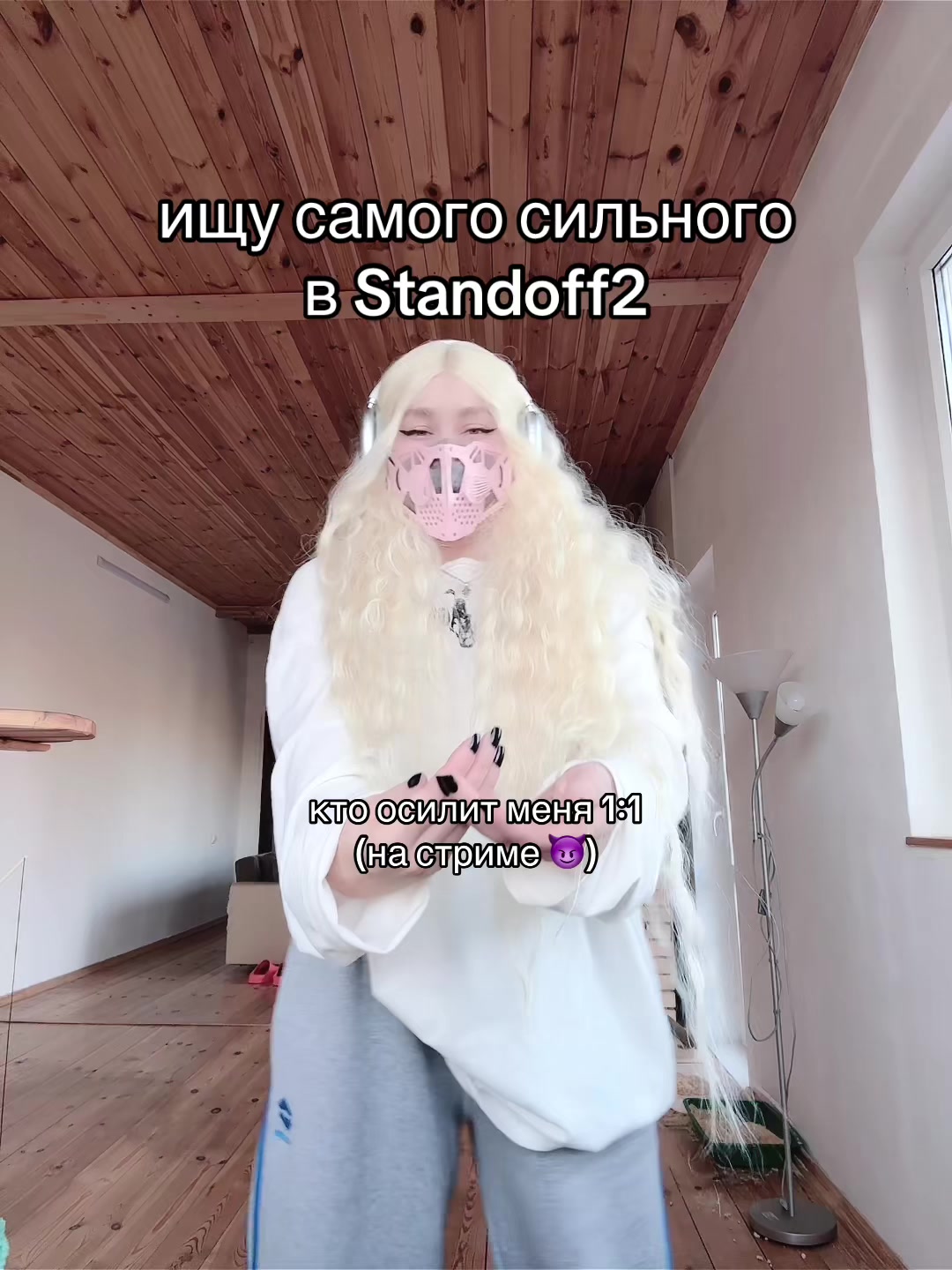 @evilblondi