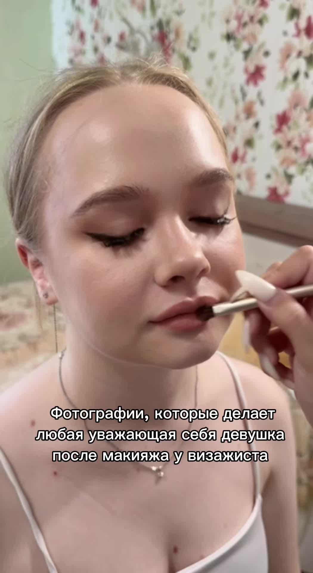 @софа