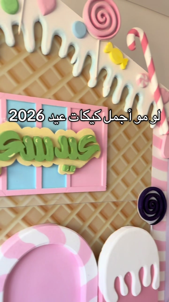 @ذا كيوتي كيك