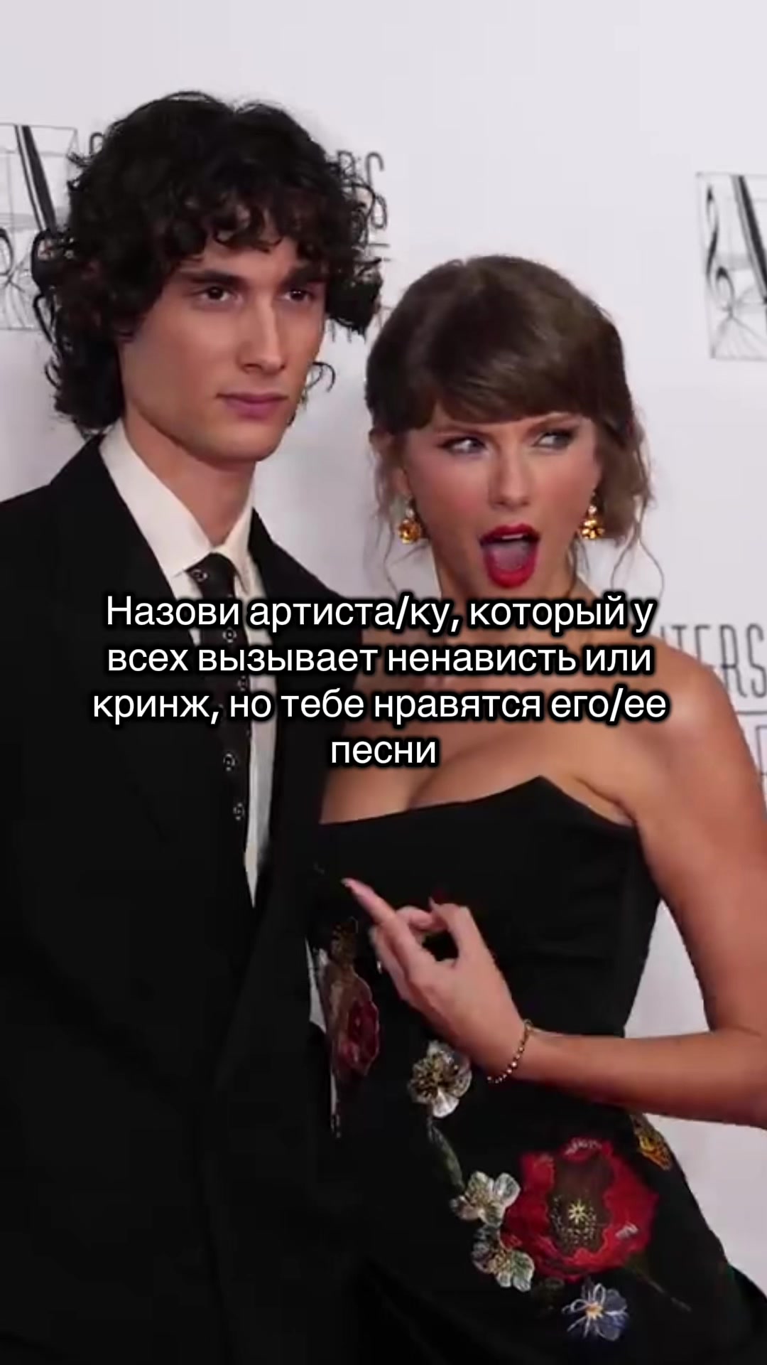 @TB | Слухмейкер