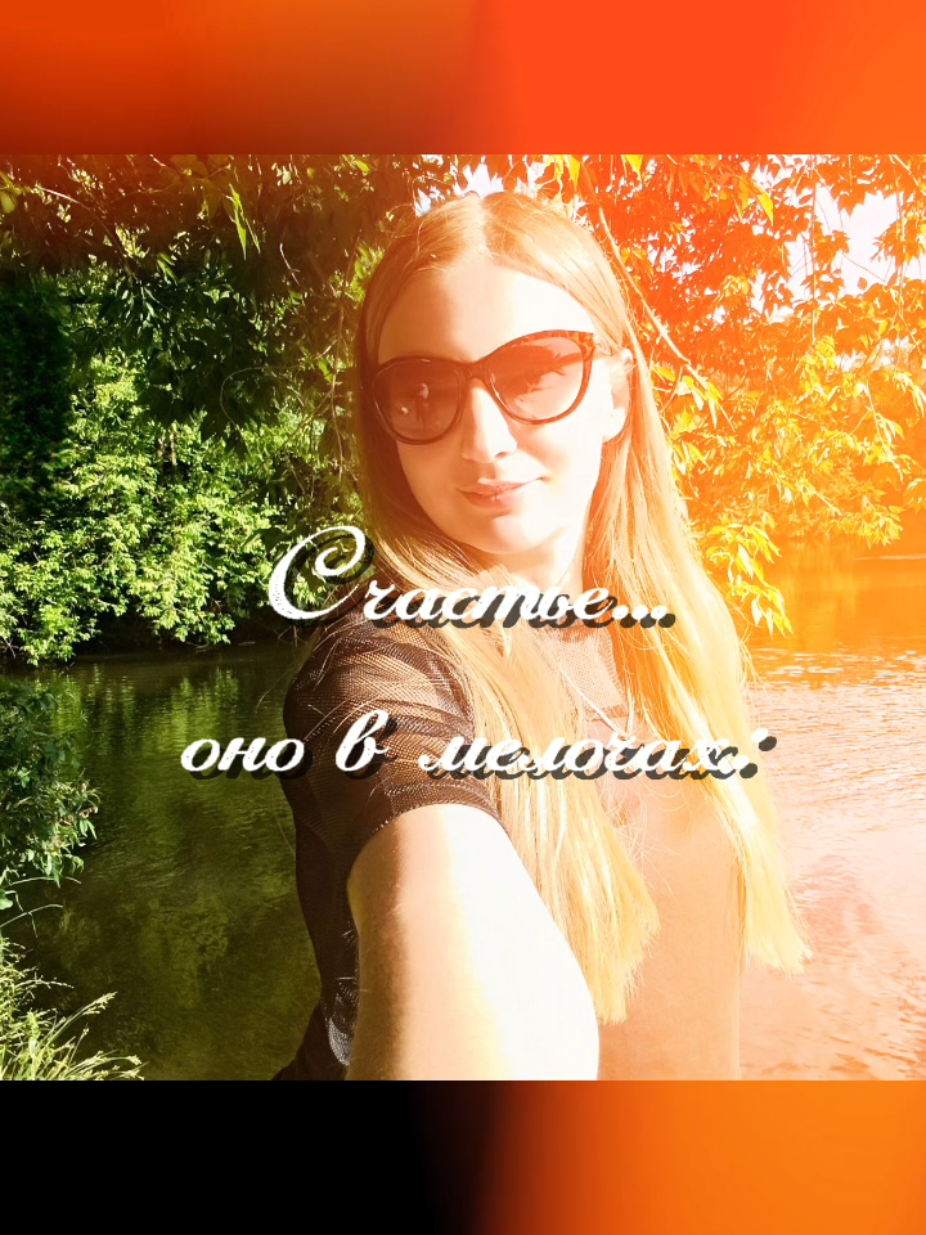 @S♥W♥E♥E♥T♥ B♥L♥O♥N♥D♥E