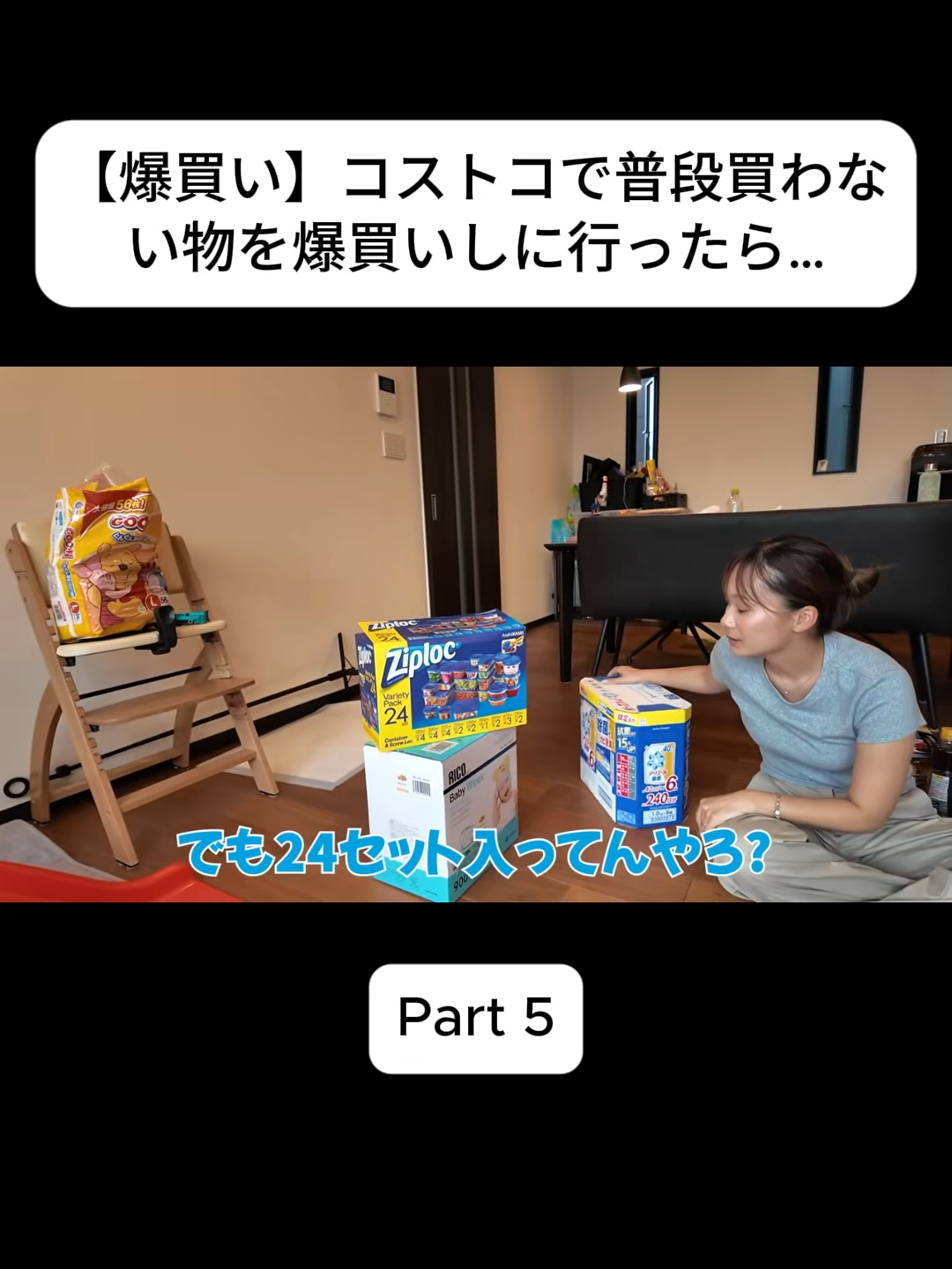 @おさき日記 Fannn