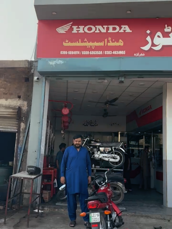 @مینجر اشفاق اٹو شکرگڑھ😎
