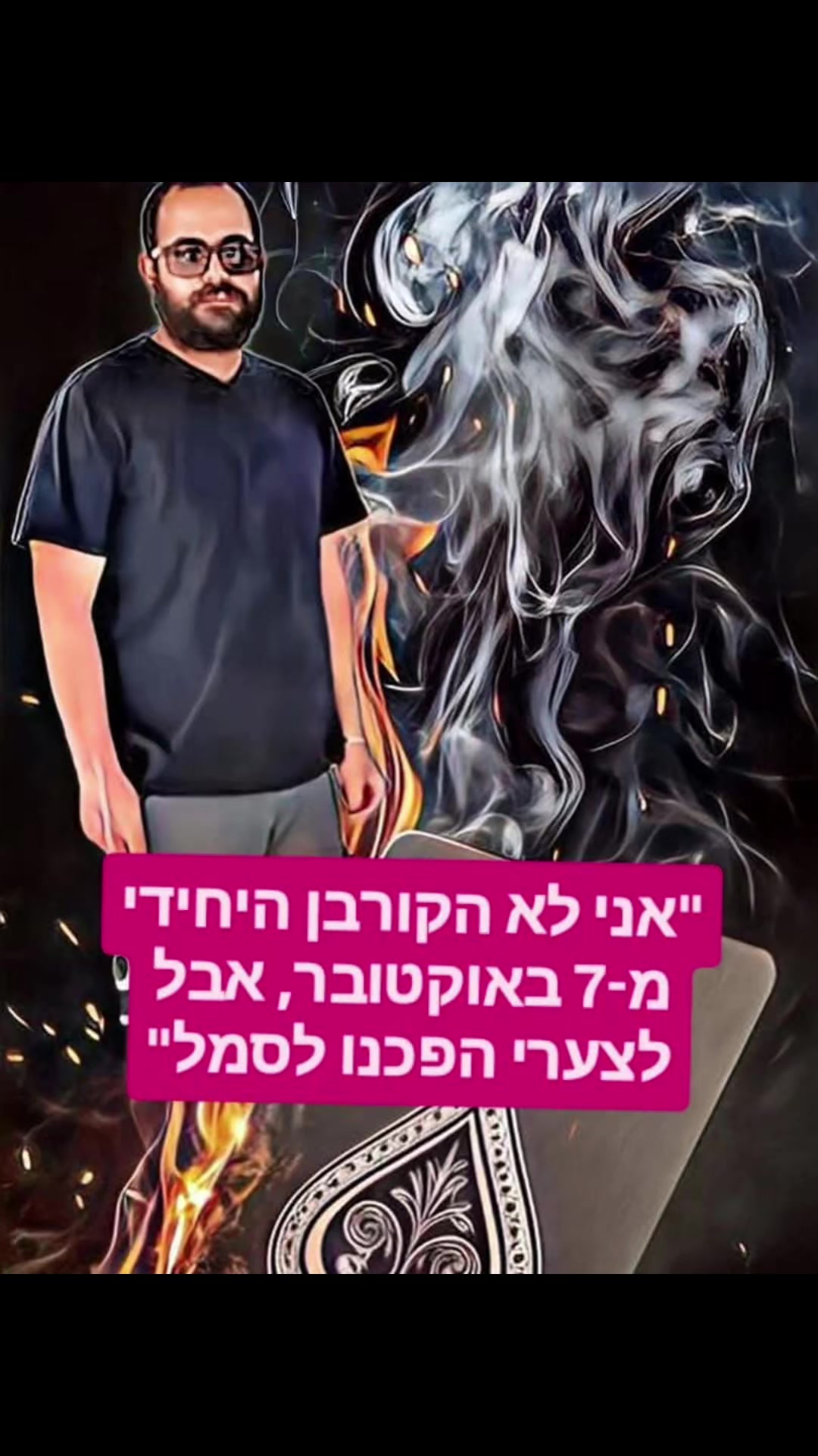 @Jean baptiste Israël vie