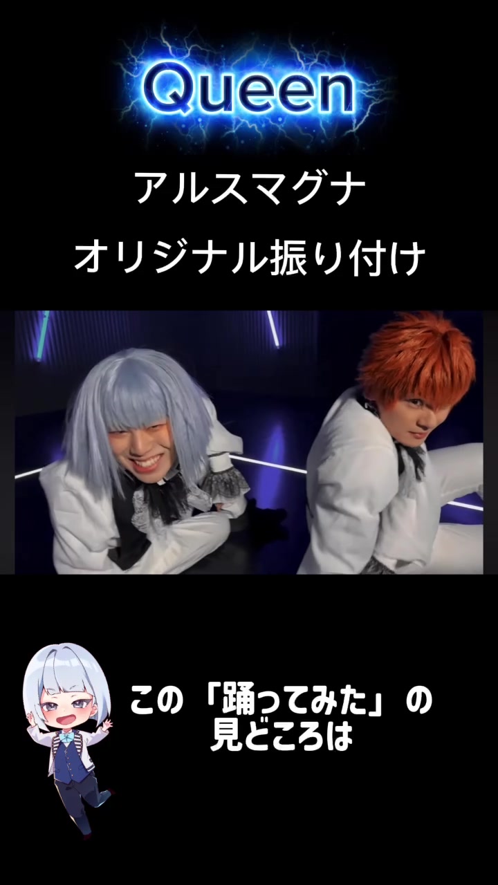 @アルスマグナ