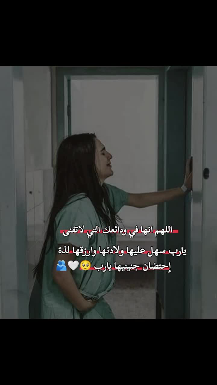 @مَّࢪࢪتۧ عموࢪه؍💍♥️