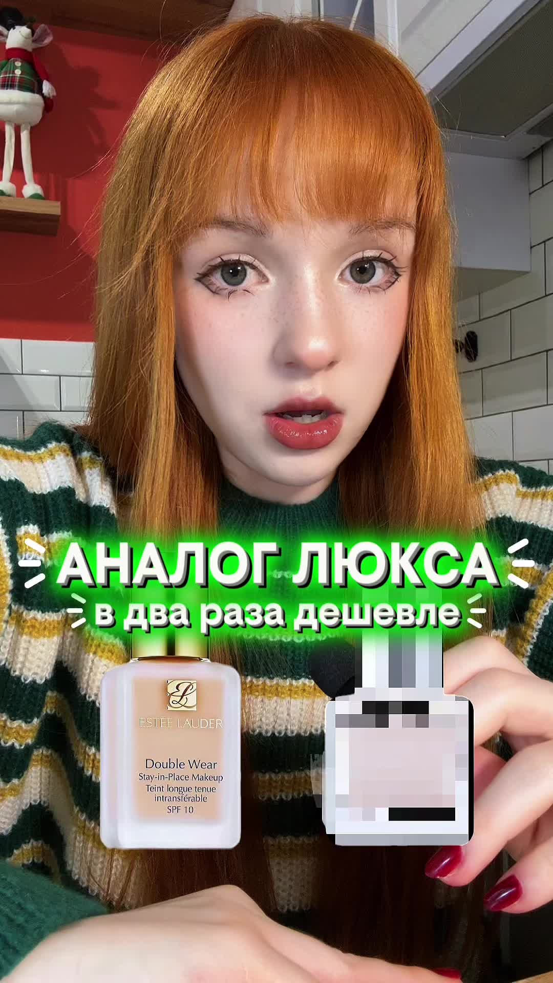 @делиса